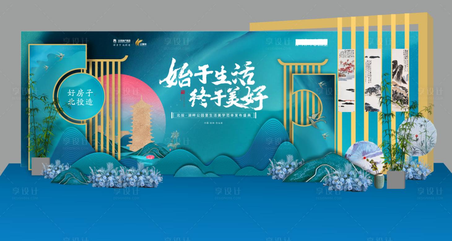源文件下载【享设计】搜索编号：21490017023026229【发布会迎宾美陈】