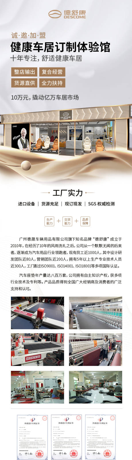 源文件下载【汽车用品落地页】编号：64770016411659868