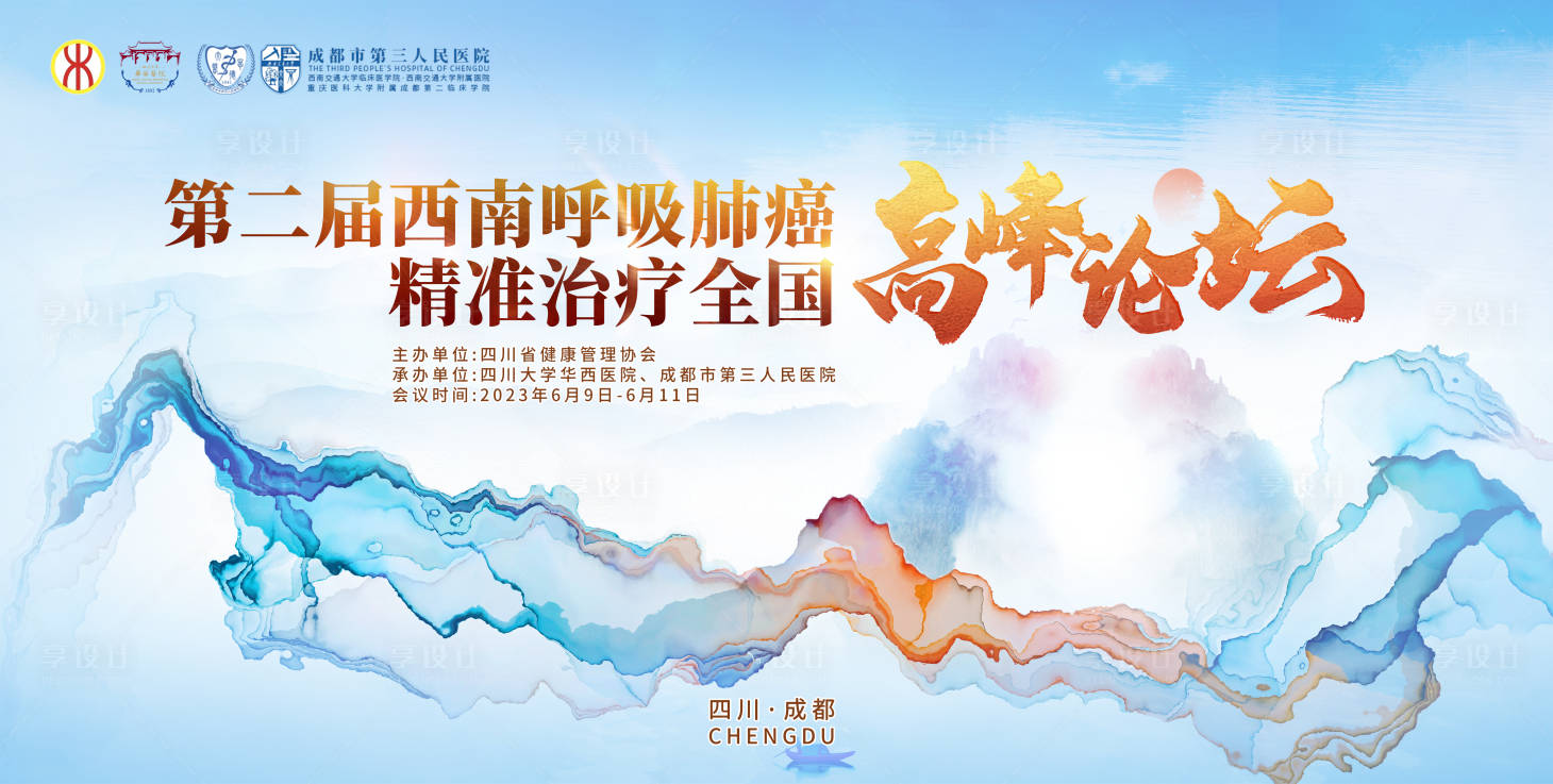 源文件下載【享設計】搜索編號：99120016959949532【醫學會主k】