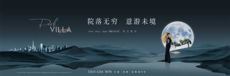 源文件下载【新中式江景画面】编号：20230515175517039