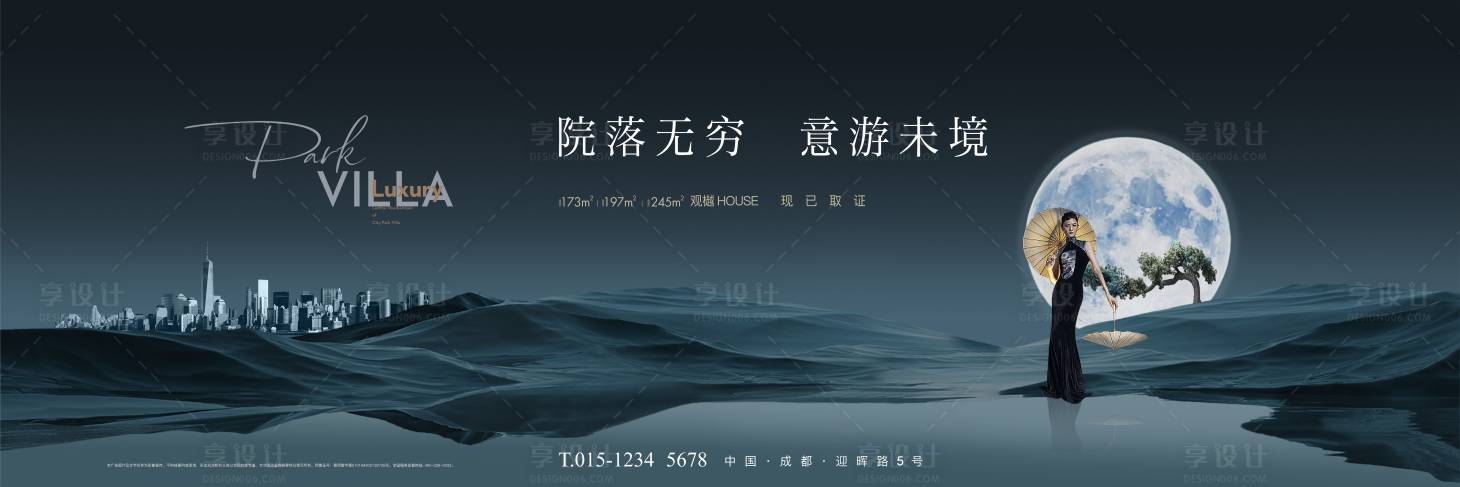 源文件下載【享設計】搜索編號：68600016705702784【新中式江景畫面】