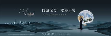 新中式江景画面