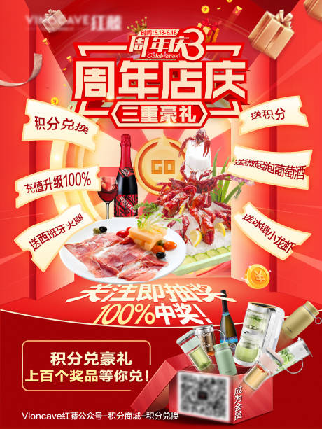 源文件下載【享設計】搜索編號：48640016846312480【周年慶】