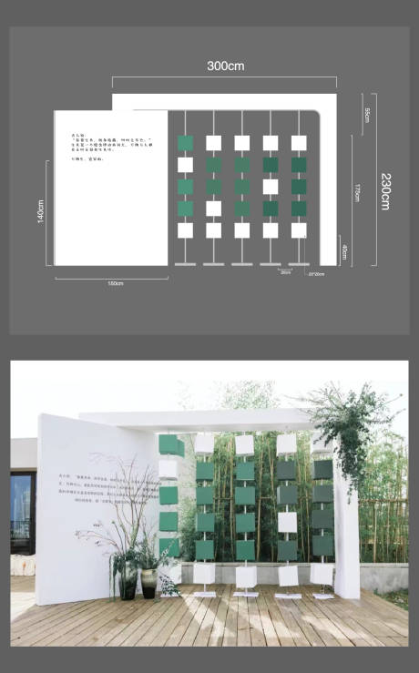 源文件下载【美陈设计盲盒背景板】编号：54680016624915618