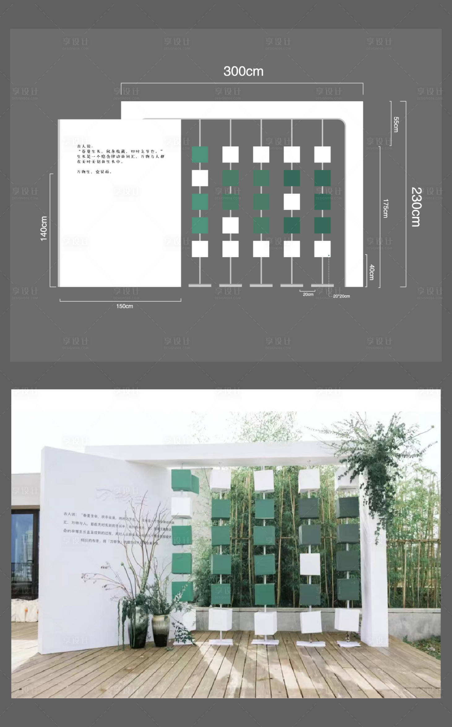 源文件下载【美陈设计盲盒背景板】编号：20230511135337128