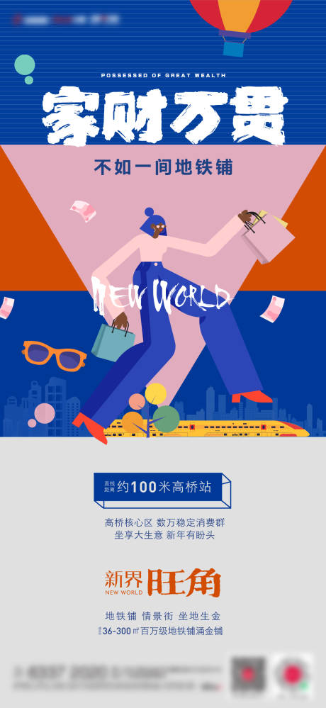 源文件下載【商鋪價值點】編號：17620016658007281