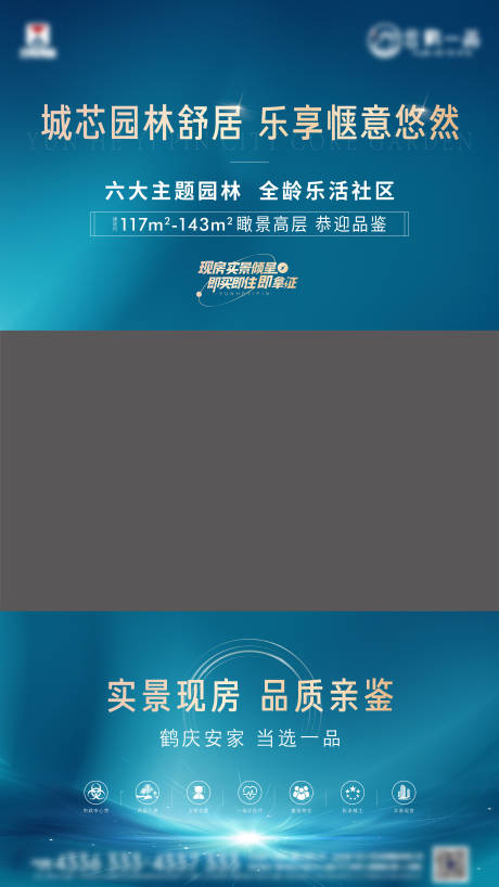 源文件下载【视频边框地产】编号：38240016784379818