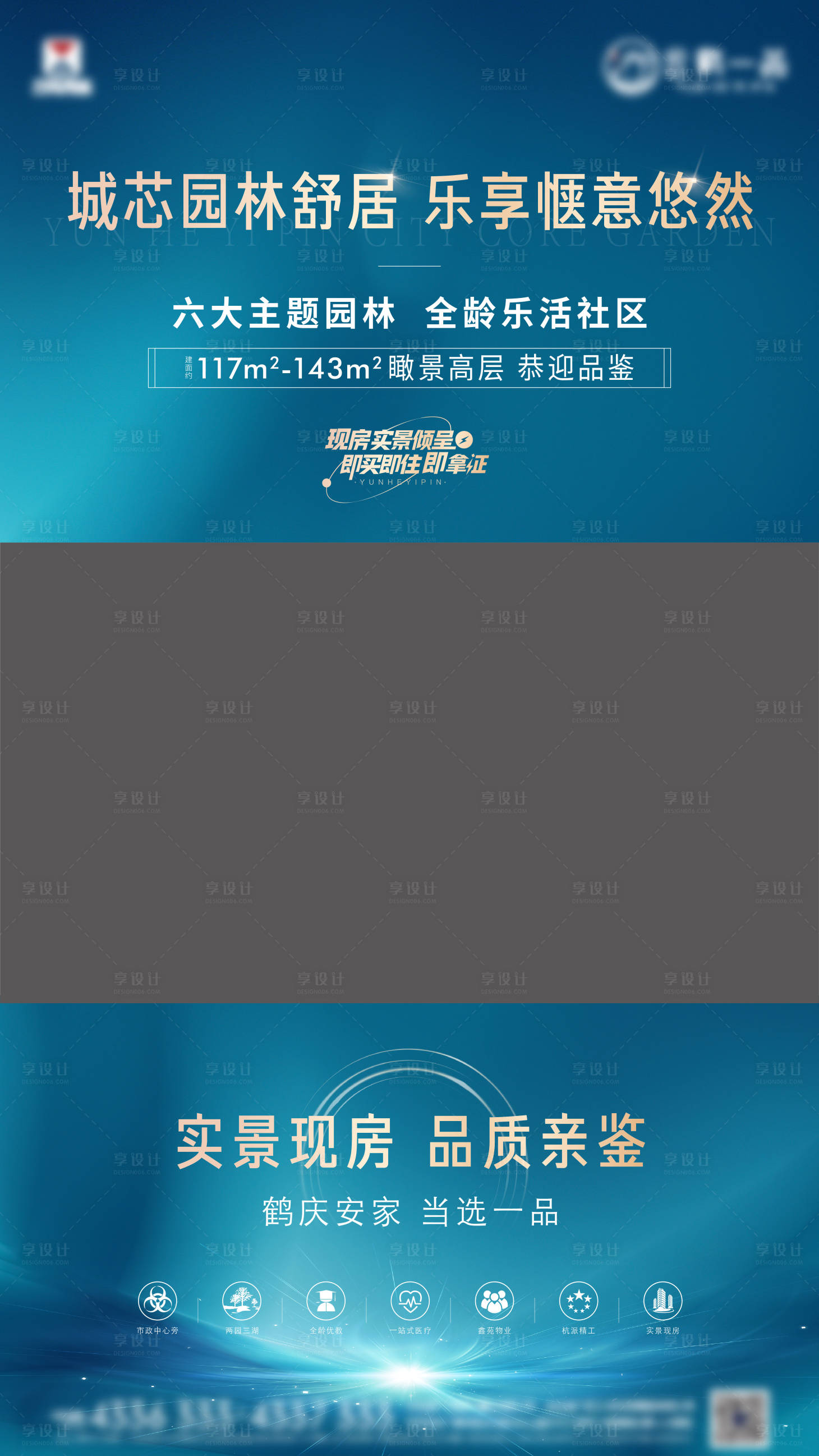 源文件下載【視頻邊框地產(chǎn)】編號(hào)：38240016784379818