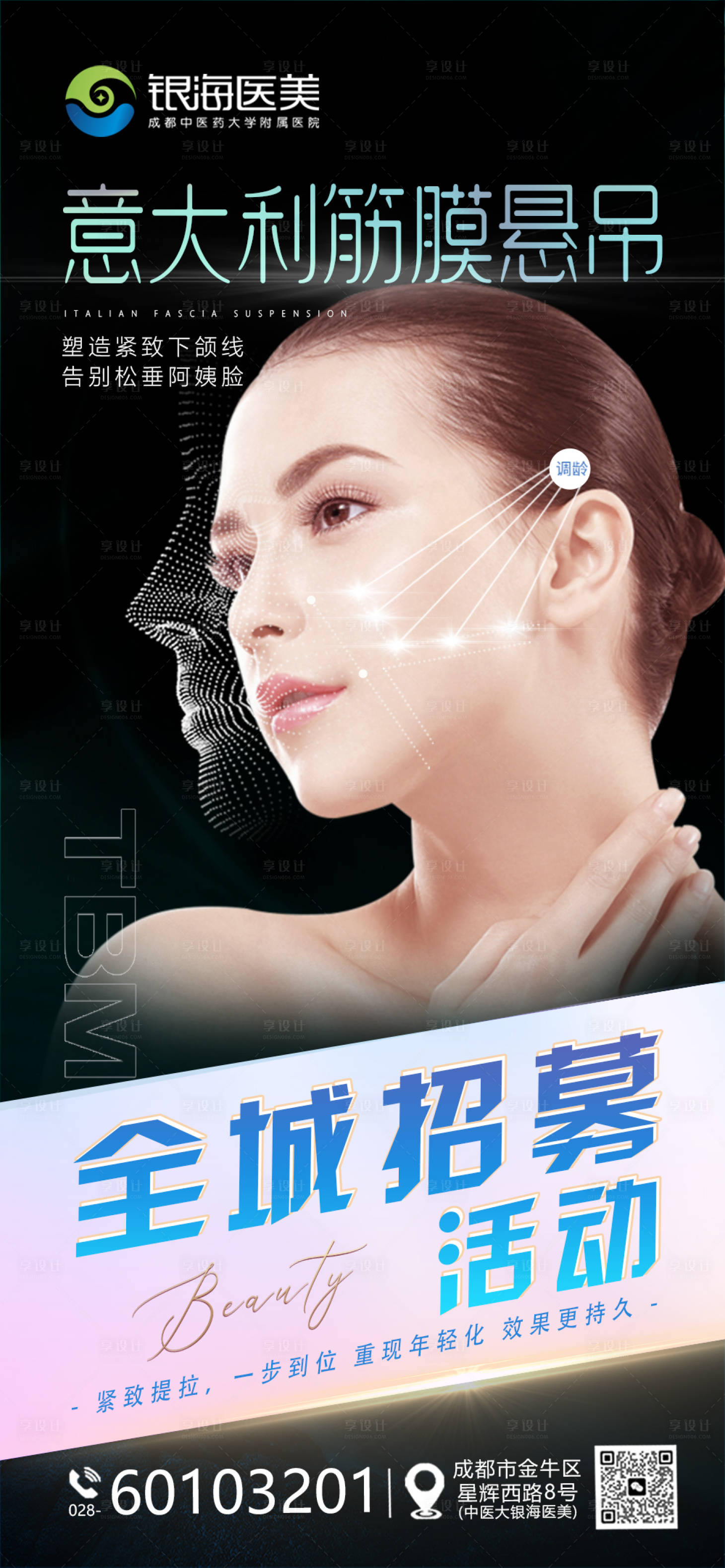 源文件下载【全城招募】编号：50090016758212819