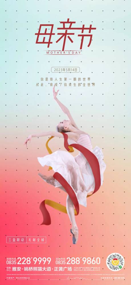 源文件下載【享設(shè)計(jì)】搜索編號：77570016662908138【母親節(jié)】