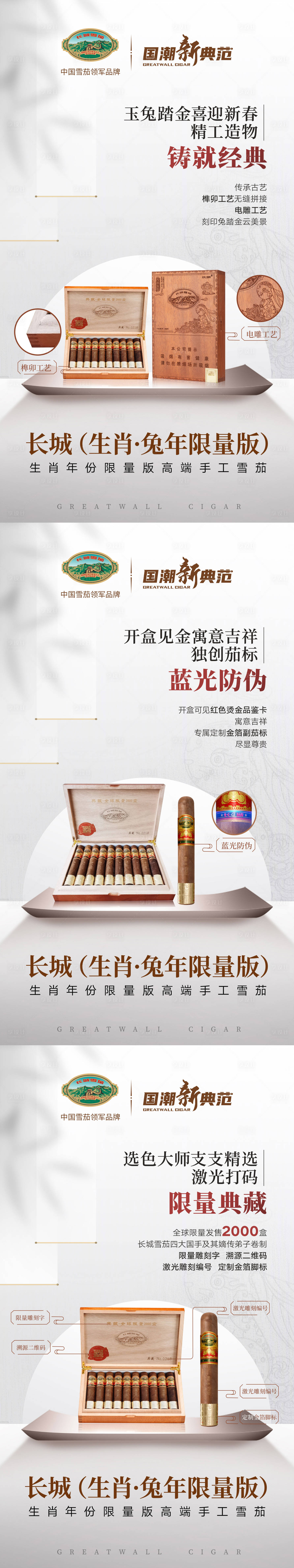 源文件下載【享設計】搜索編號：88070016617681295【產品創意海報】