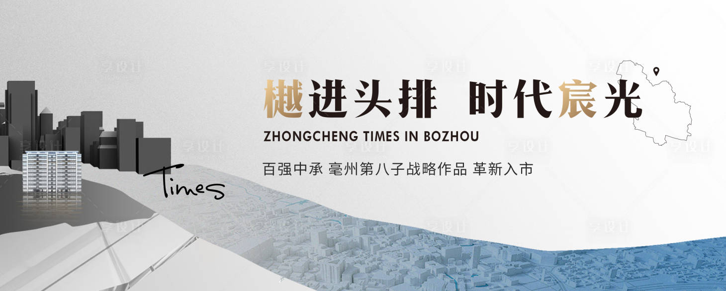 源文件下載【享設(shè)計】搜索編號：52930016889144261【地產(chǎn)調(diào)性加推高炮】