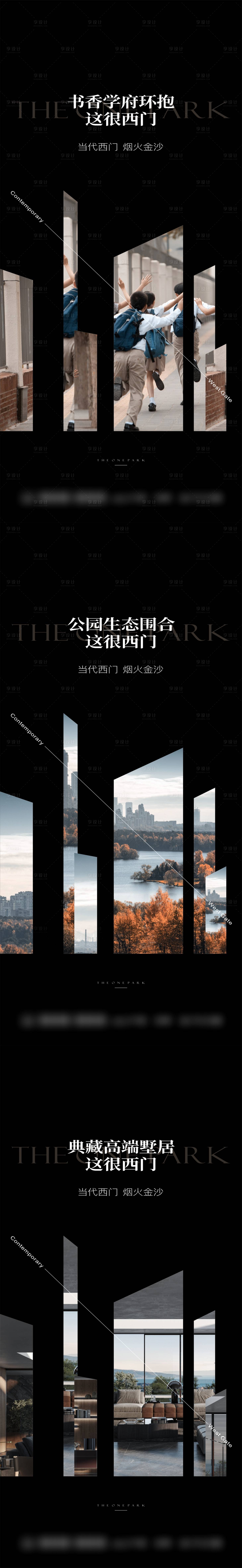 源文件下載【享設(shè)計(jì)】搜索編號(hào)：16730016663111981【價(jià)值點(diǎn)海報(bào)】