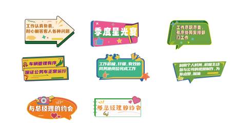 源文件下载【享设计】搜索编号：94860016847135120【活动手举牌】