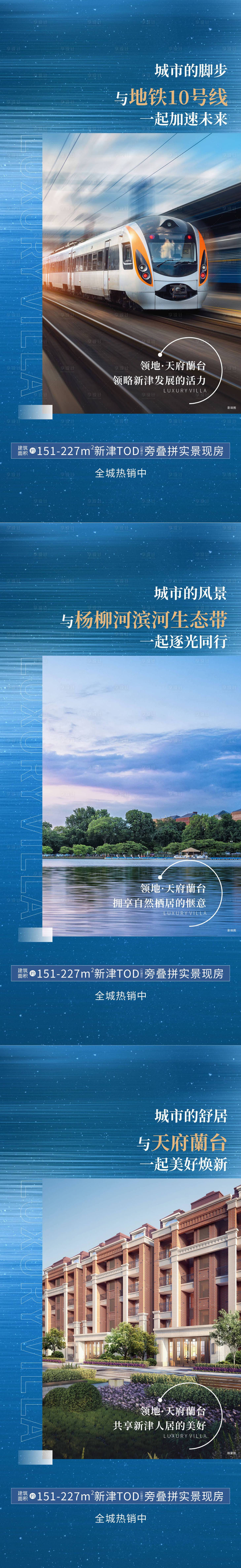 源文件下載【價值點海報】編號：91240016831874203