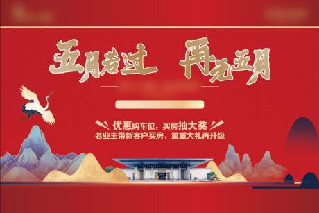 源文件下載【享設計】搜索編號：78290016524785297【老帶新】