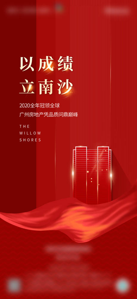 源文件下载【热销人气稿 】编号：20230506115211644