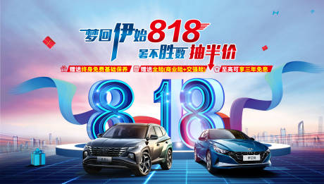 源文件下载【汽车818主KV】编号：58140016898308593