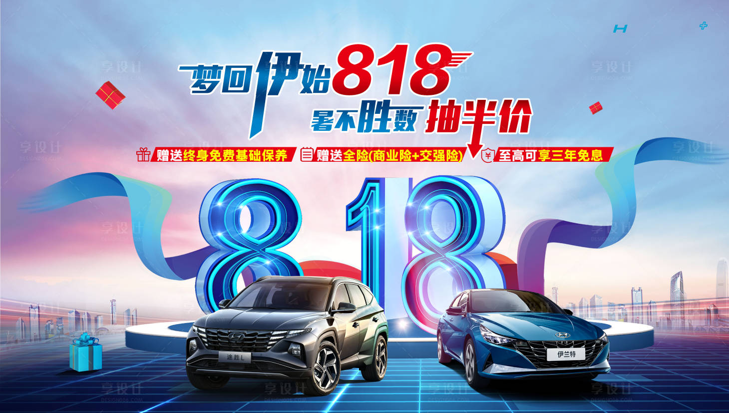 源文件下载【汽车818主KV】编号：58140016898308593