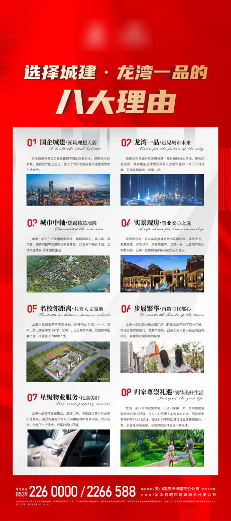 源文件下載【8大理由】編號(hào)：24340016443112583