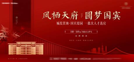 源文件下载【红色开盘主画面】编号：87800016545402259