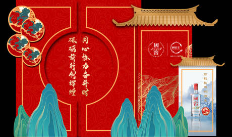 源文件下载【中式国潮美陈画面】编号：74180017017564288