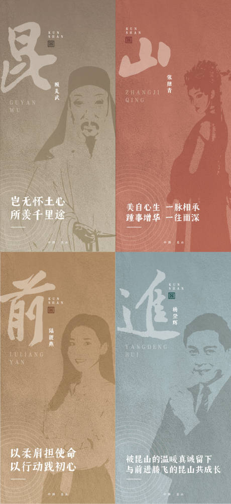 源文件下載【享設計】搜索編號：71160016799381171【人物海報】