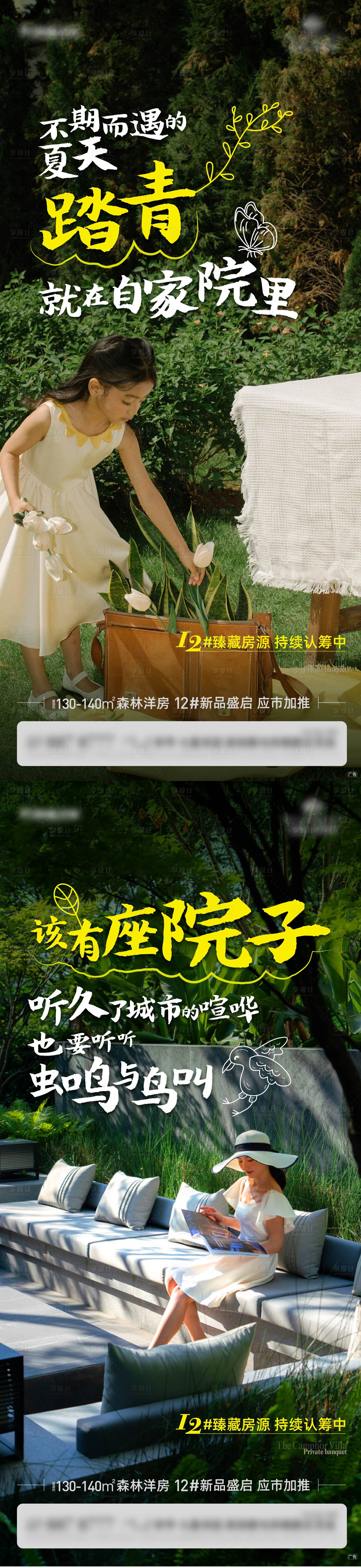 源文件下載【地產價值微信】編號：86630016486417864