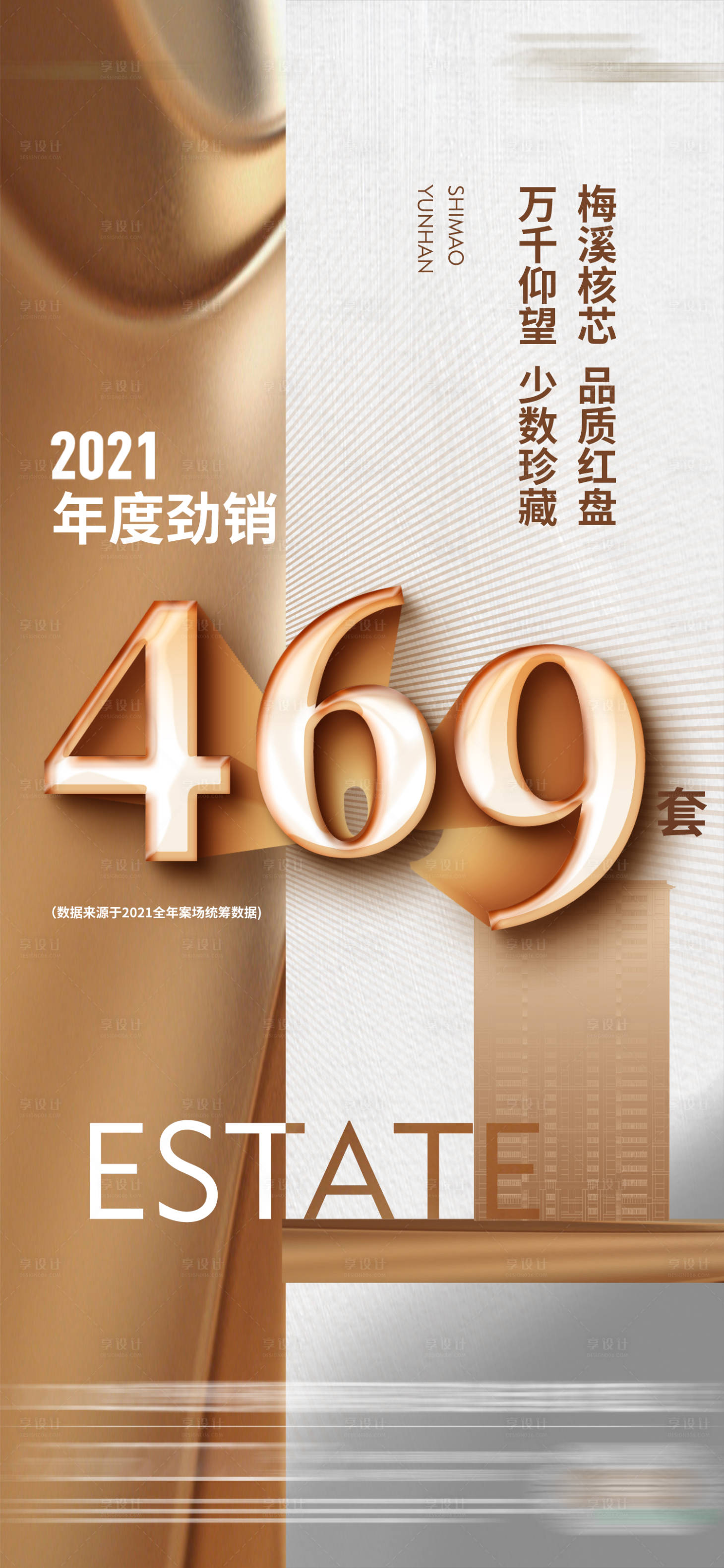 源文件下载【年度热销热销火爆品质红盘金色微单】编号：84130017022858871
