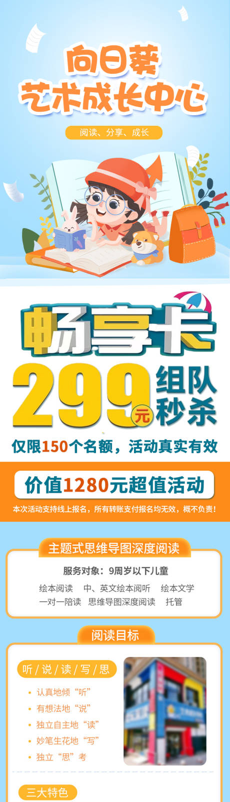 源文件下载【教育】编号：20230509130611570