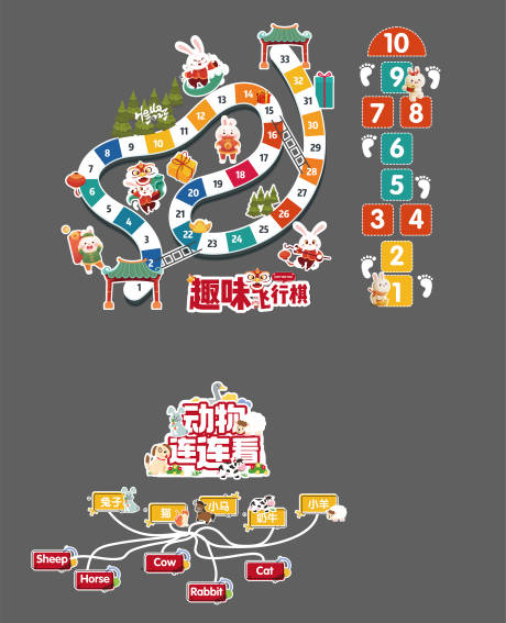 源文件下載【享設(shè)計(jì)】搜索編號(hào)：32060016994477870【兒童節(jié)游戲地貼】