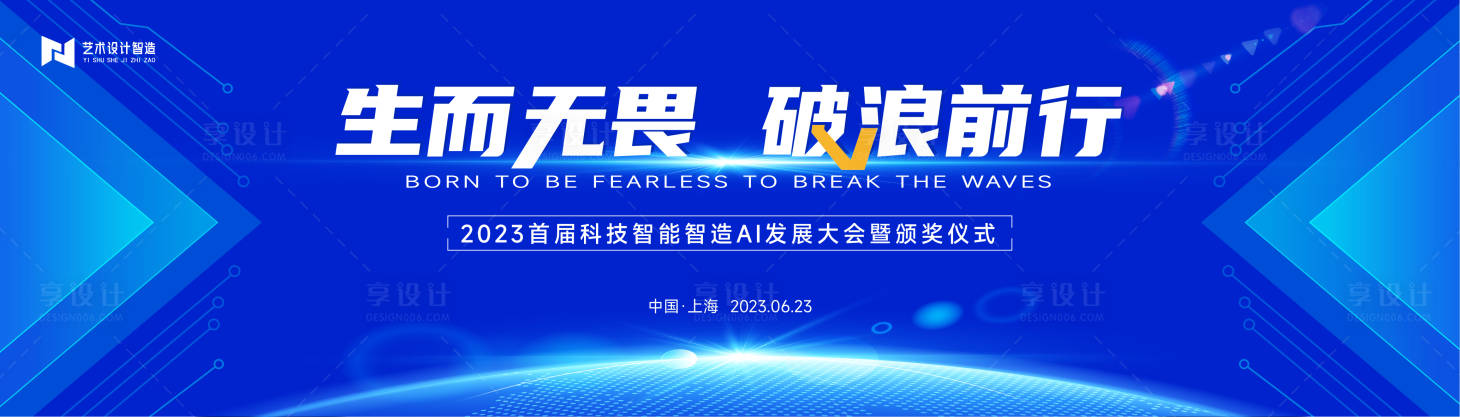 源文件下载【蓝色科技主画面】编号：94470017038503807