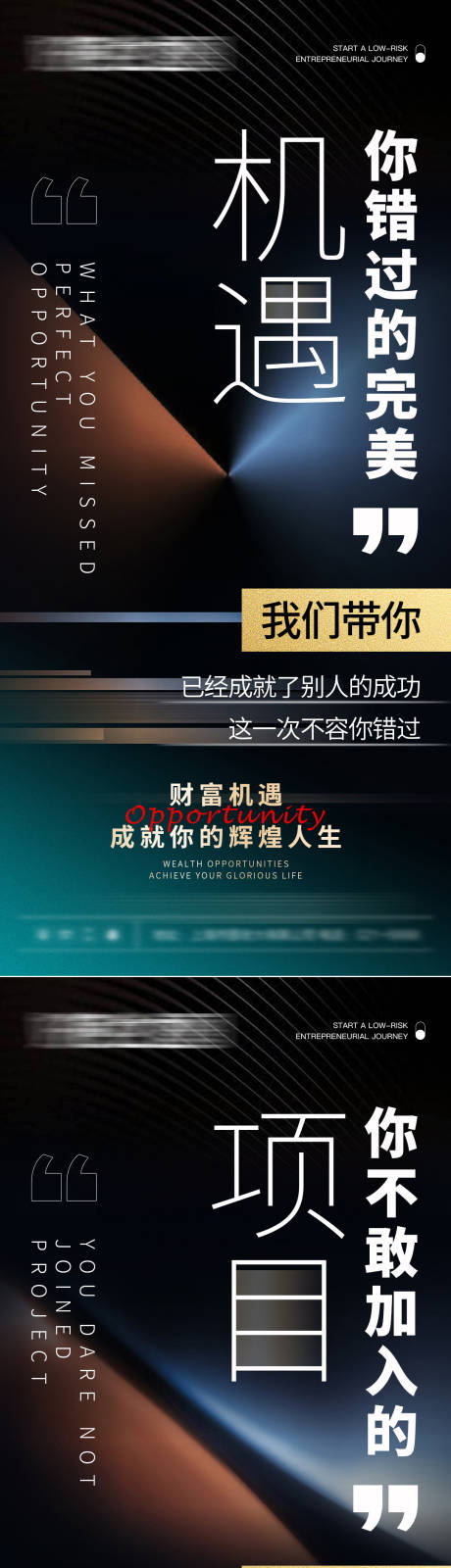 源文件下载【微商医美海报】编号：20230509090122537