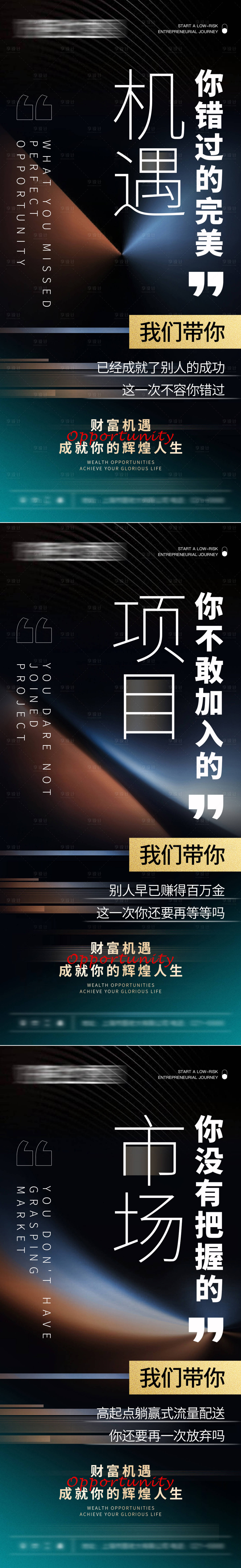 源文件下載【享設計】搜索編號：31230016565541638【微商醫美海報】