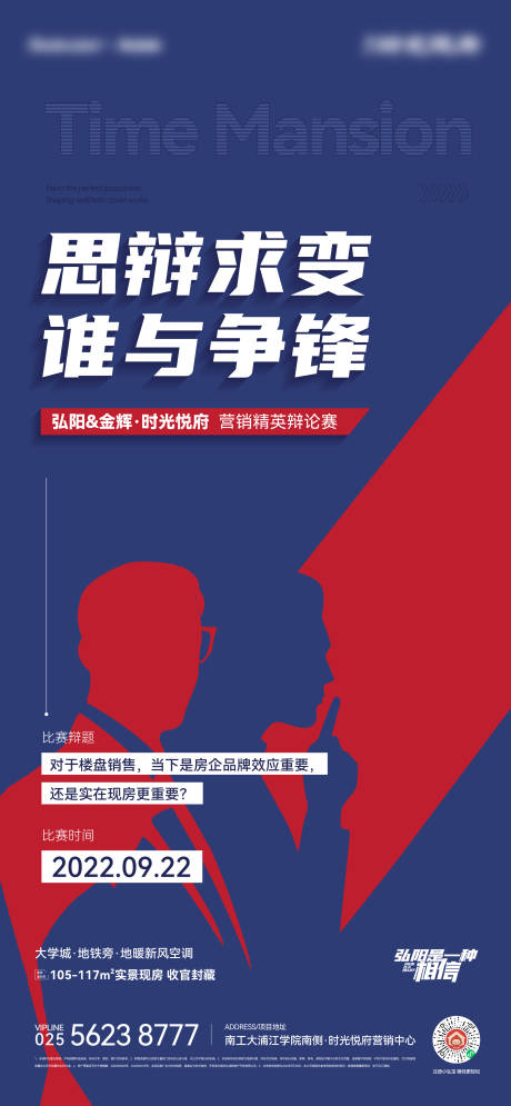 源文件下載【享設計】搜索編號：33820016488287778【地產 】