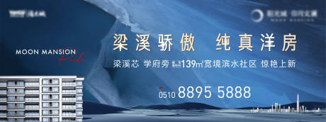 源文件下载【运河洋房户外主画面】编号：93910017026342231
