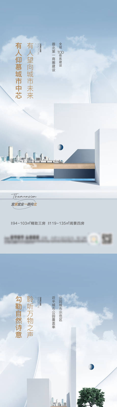 源文件下載【價值點海報】編號：92970016615512989