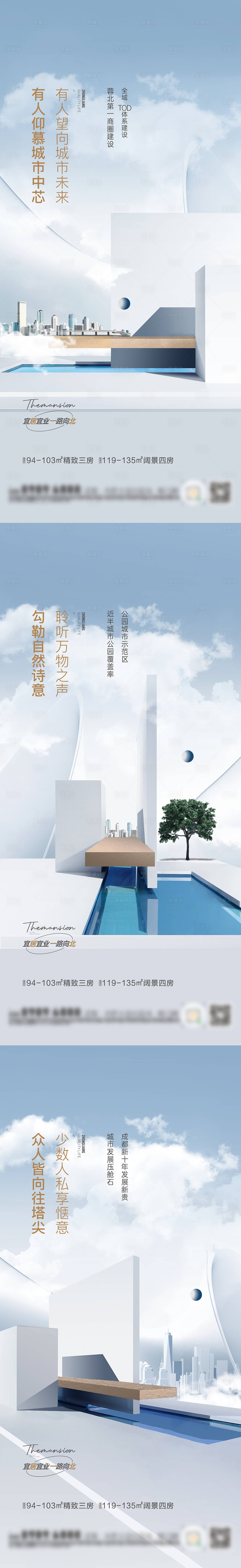源文件下載【享設(shè)計(jì)】搜索編號：92970016615512989【價(jià)值點(diǎn)海報(bào)】