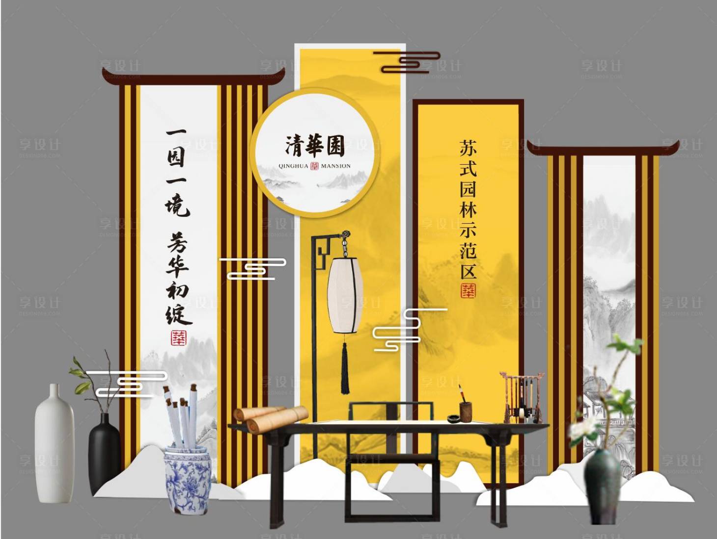 源文件下载【房地产样板间开放美陈】编号：24560016858746110