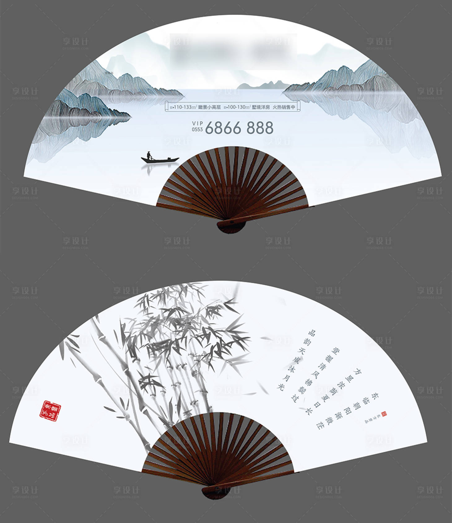 源文件下载【折扇 】编号：31310016783795563