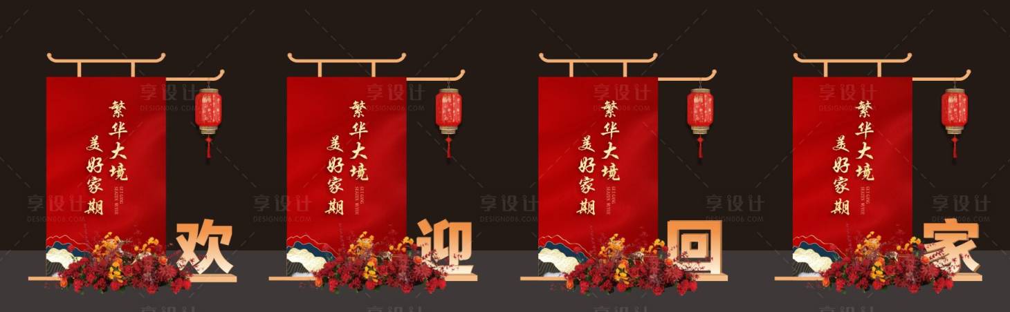 源文件下载【享设计】搜索编号：75490016982703304【交楼路引指引美陈】