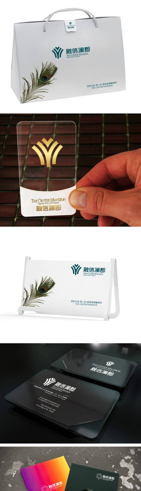 源文件下载【享设计】搜索编号：90040016510343765【地产VI提案】
