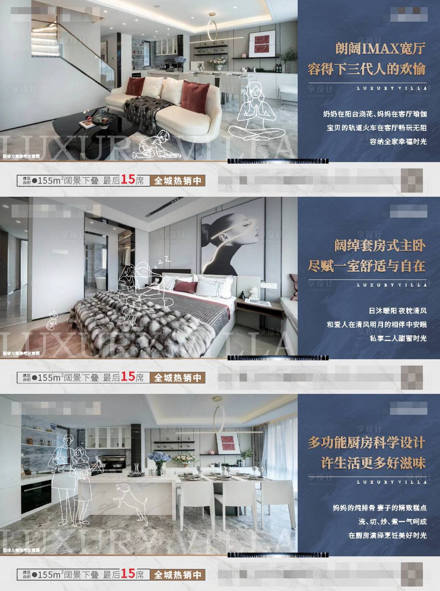 源文件下载【享设计】搜索编号：31690016812766447【横版价值海报】