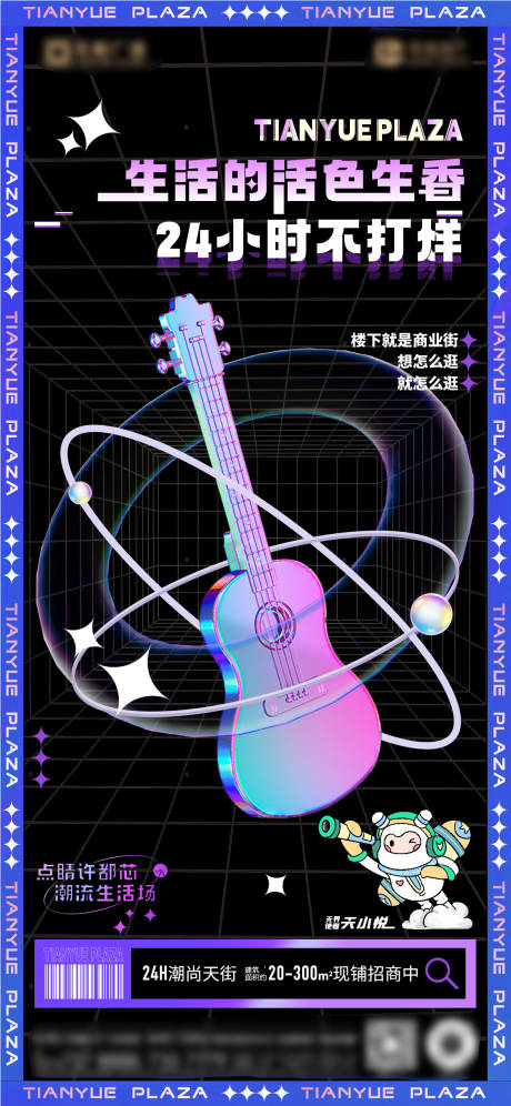 源文件下载【海报】编号：19150016432221394