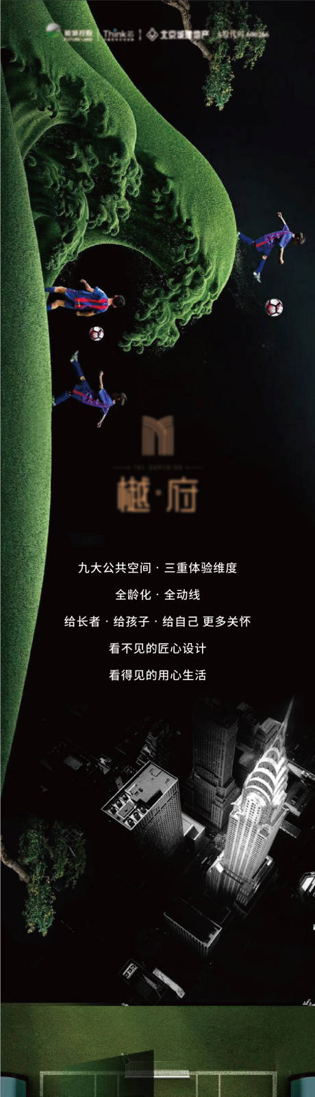 源文件下载【长图 】编号：27300016846396621