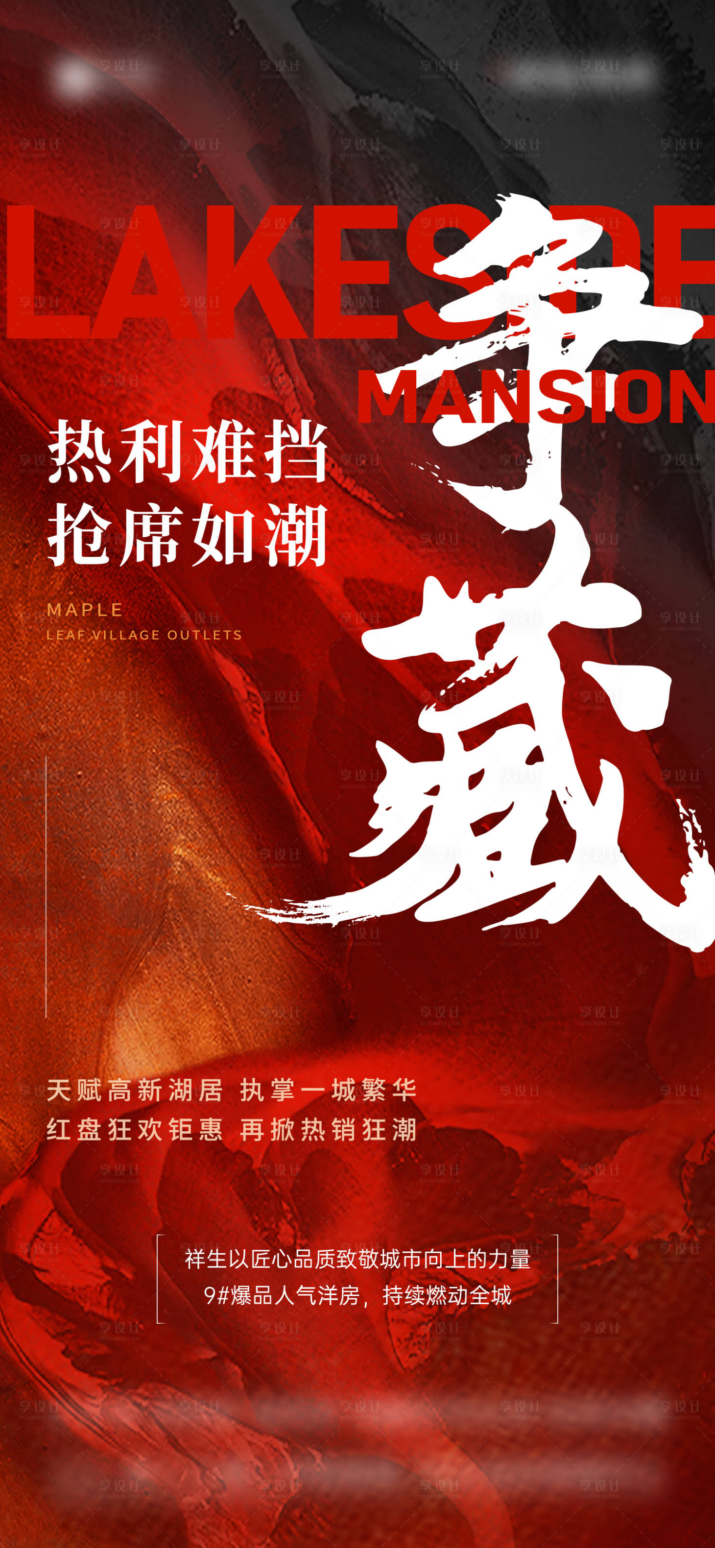 源文件下载【热销微单】编号：43200016931014641