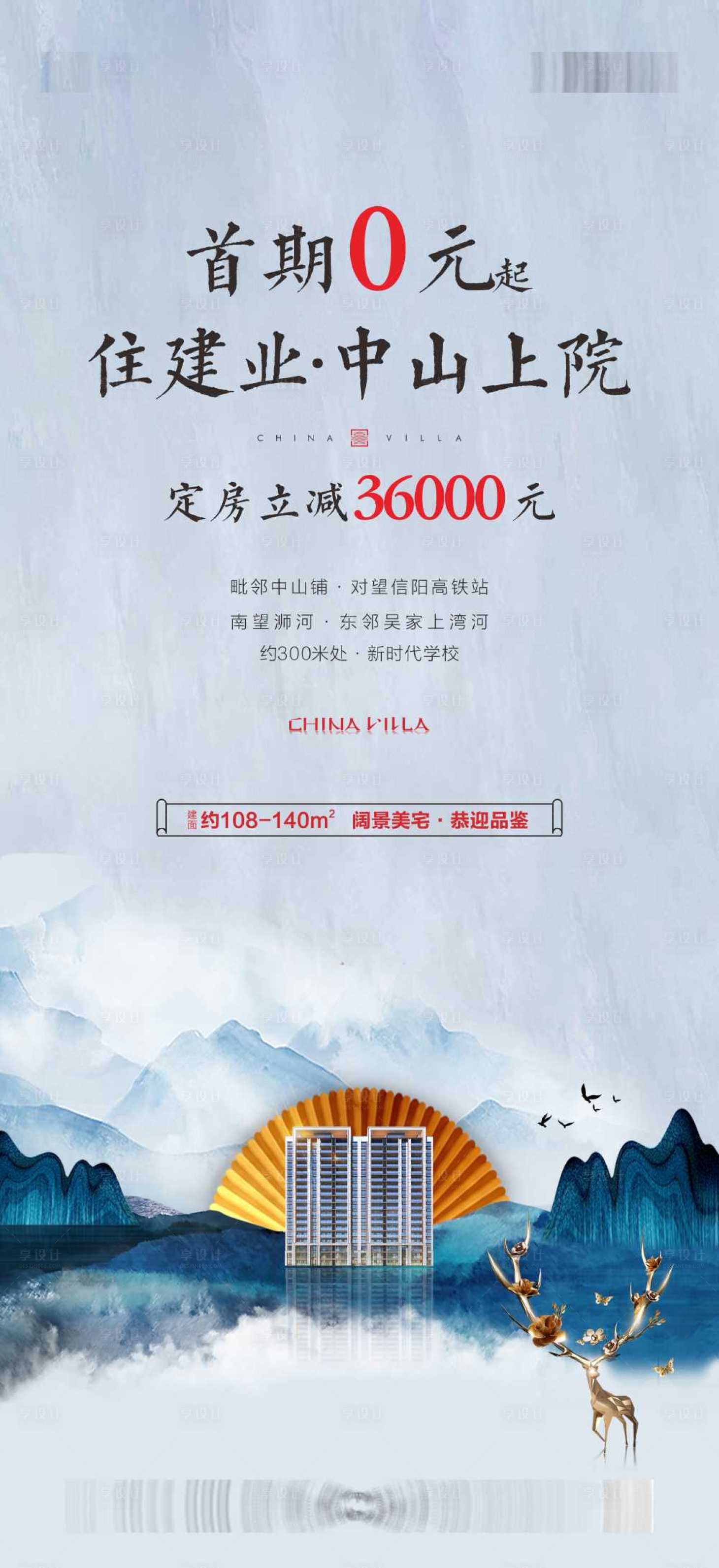 源文件下载【享设计】搜索编号：96050016595303478【高端 】