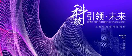 源文件下载【企业会议主画面】编号：32150016735697799