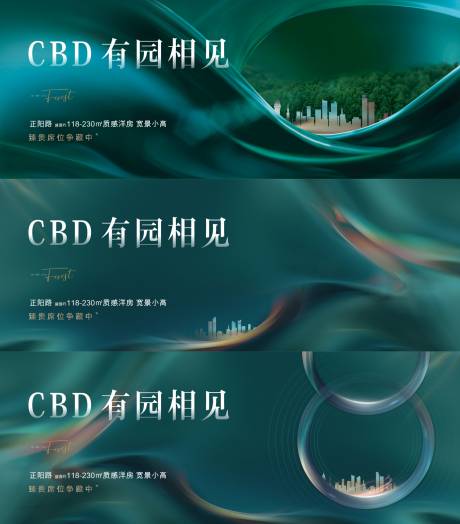 源文件下载【森林系主画面】编号：29390016543816969