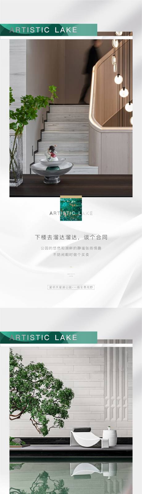 源文件下载【价值点海报】编号：84130016586394519